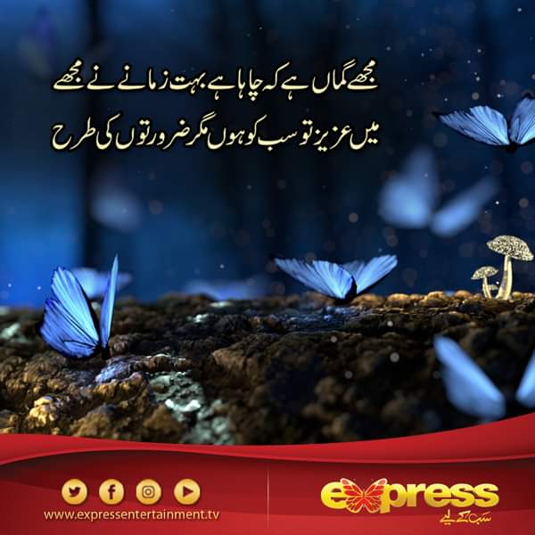 Aslam o alikum 
New account please like
