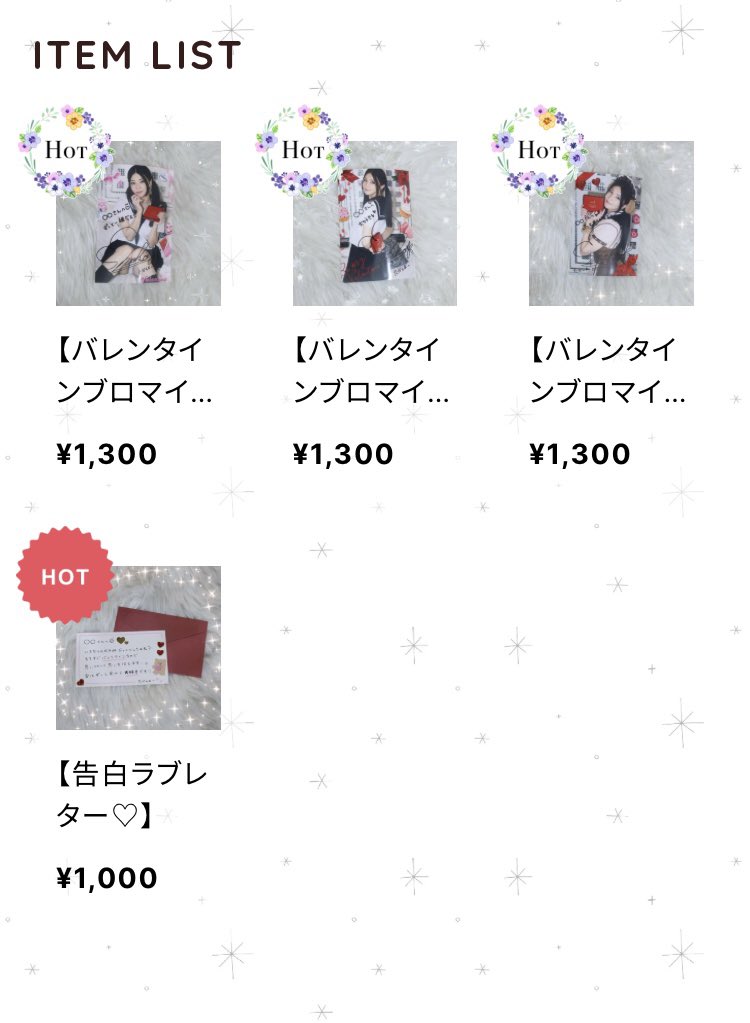バレンタイン💌🍫企画
本日最終日💓

良かったら注文してね✨✨

https://t.co/enjzYNUj5E https://t.co/FSajJvSGzI