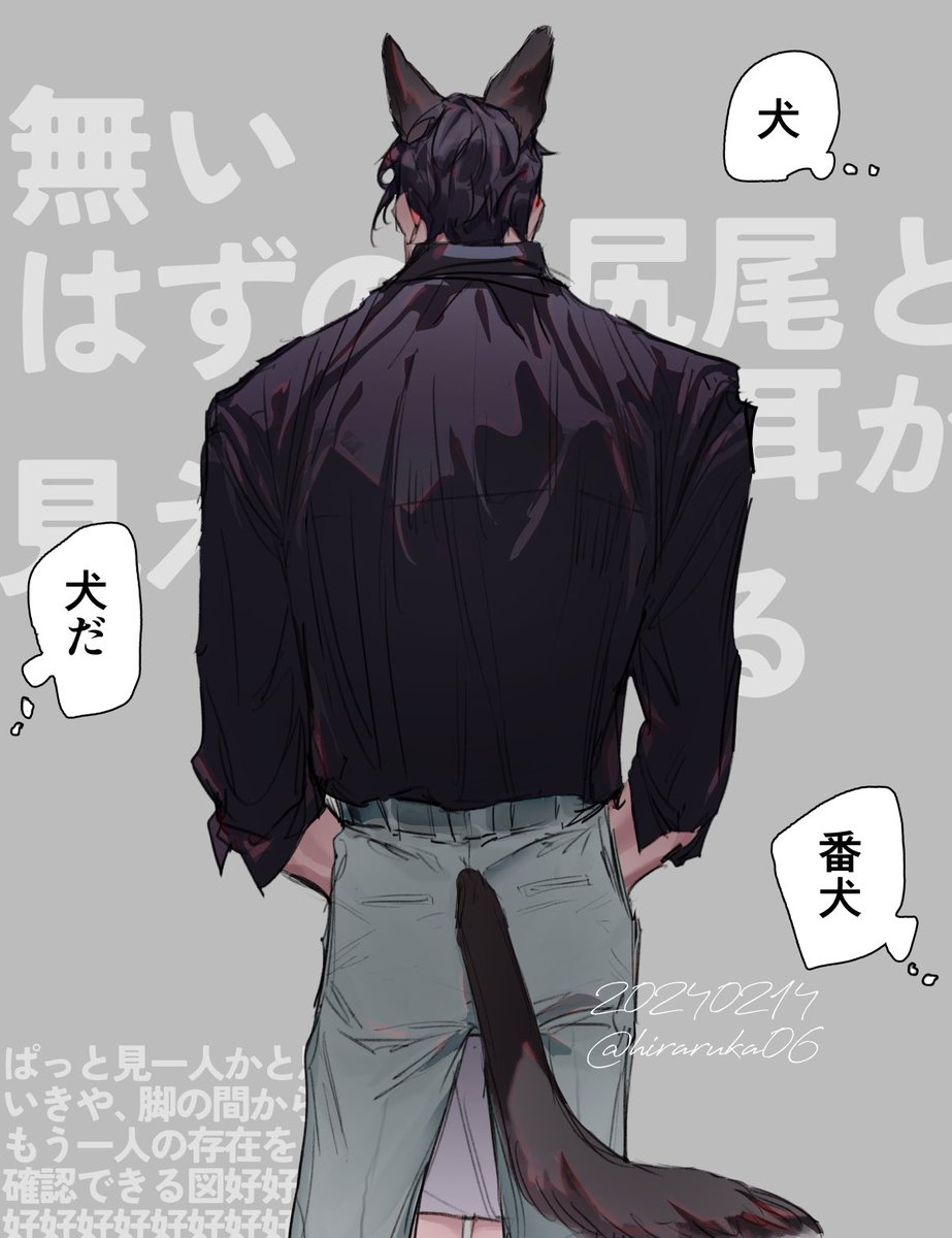 ※ 🐕 