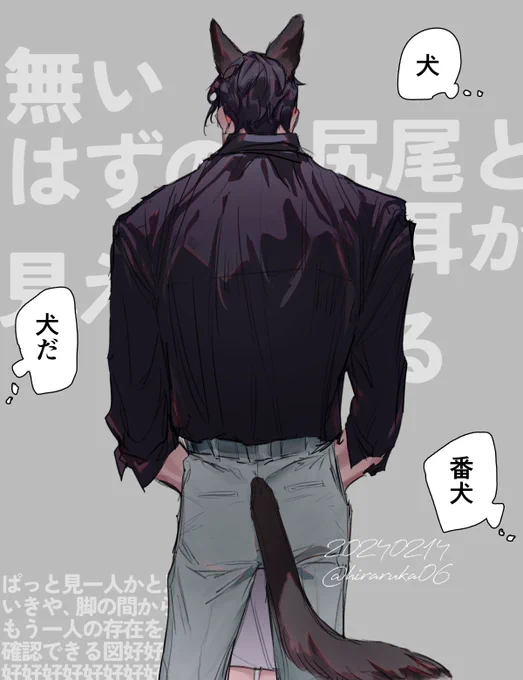 ※ 🐕 