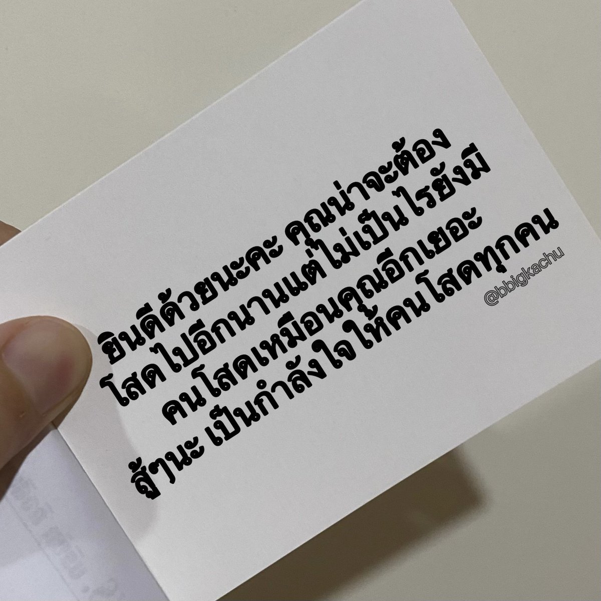 วันวาเลนไทน์ของกู :