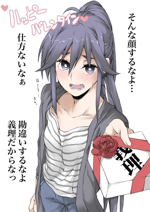 バレンタインチョコがほしくて全裸で路上で泣きわめいていたらコンビニで買ってきてくれる蓮沼暦は優しいし可愛いし好き結婚しよ。

[ざつ旅]https://t.co/g0AgxrsOQt 