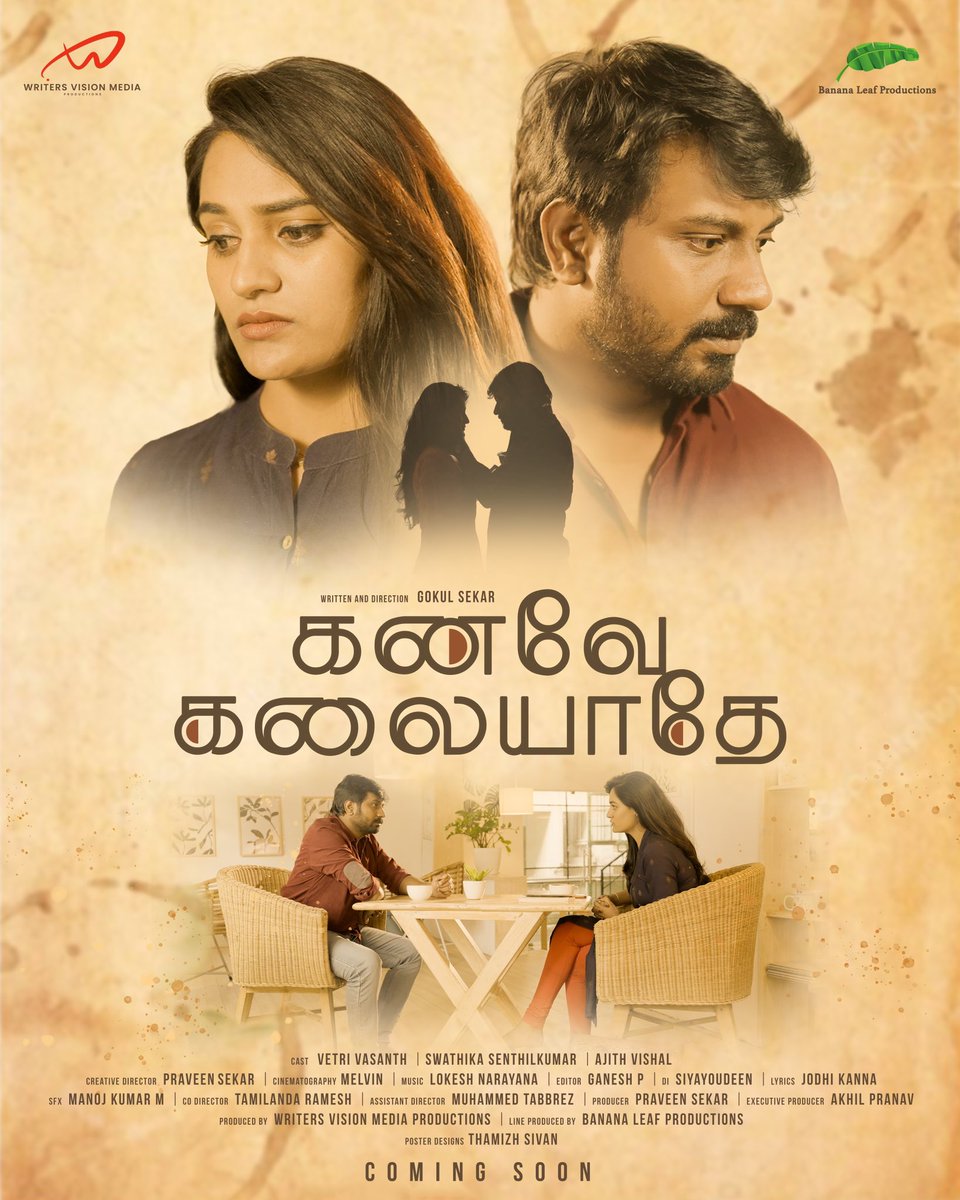 thamizh_sivan's tweet photo. #kanaveykalaiyadhey https://t.co/W5oruuiXDO