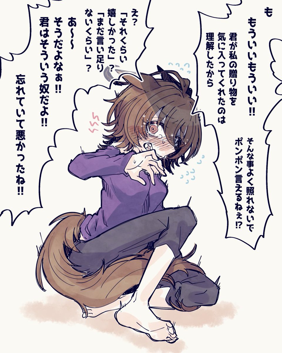 あと去年描いたバレンタインオンさんも再掲しておくね 