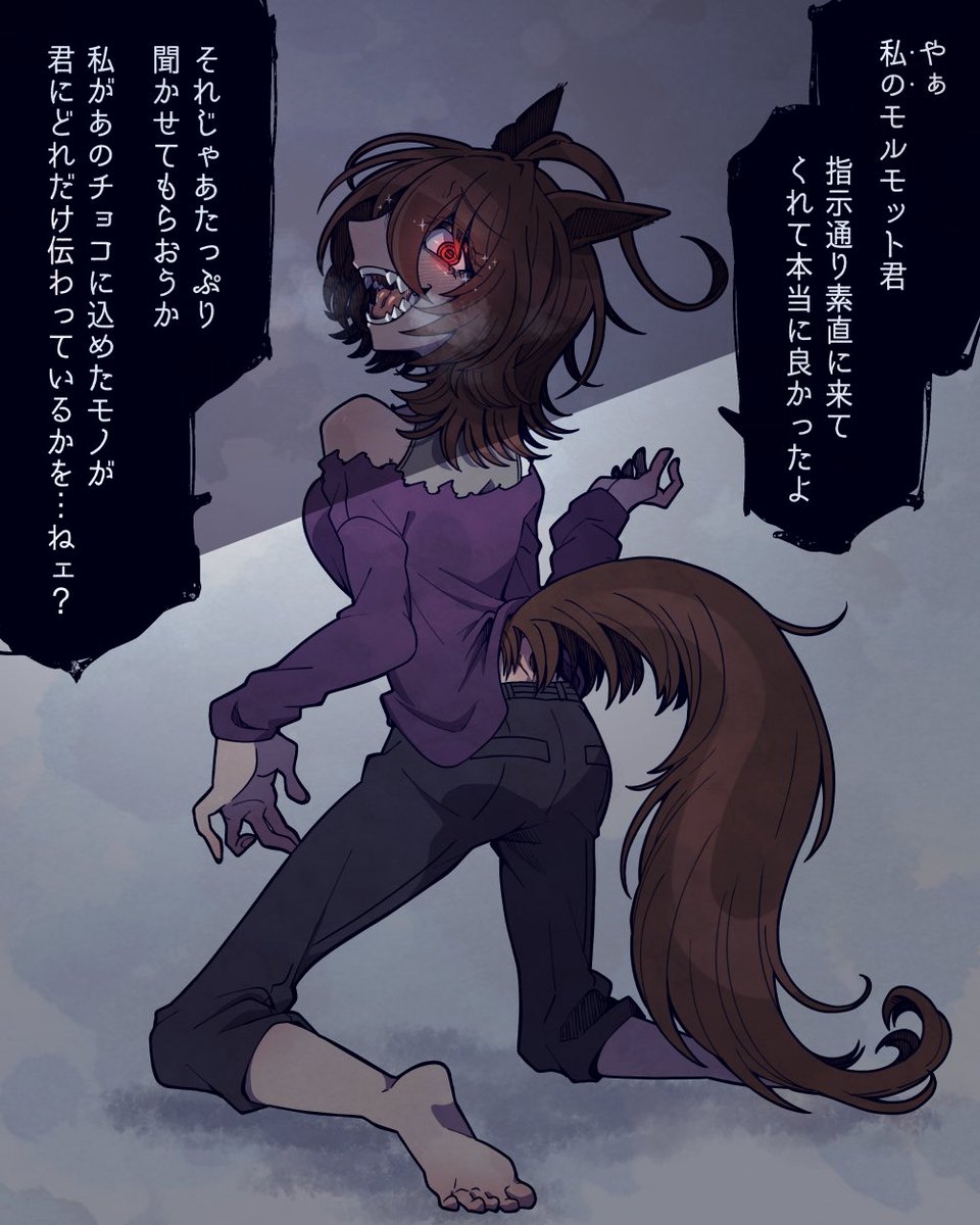 あと去年描いたバレンタインオンさんも再掲しておくね 
