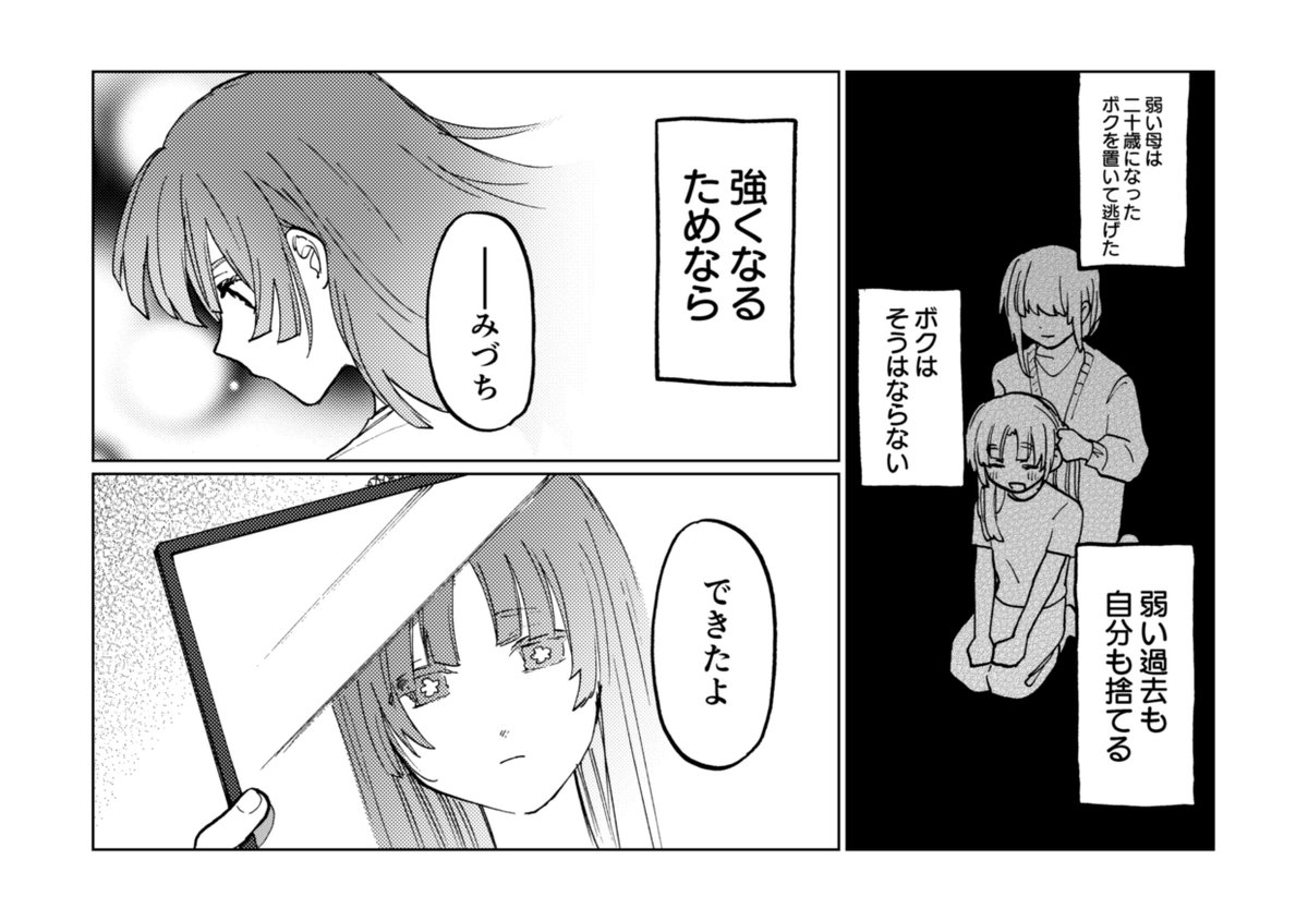 (2/3)