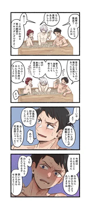 【ゲ謎:父岩水】すべての男の夢!札束風呂!(需要の不一致)
※裸注意 