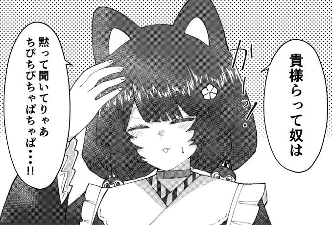 #いぬいらすと
黙って聞いてりゃあ…… 
