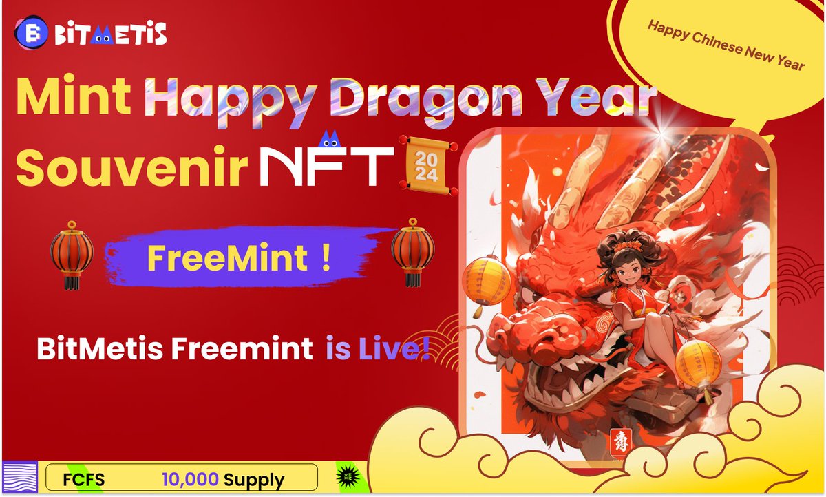 🎊 💥Your BitMetis Dragon Year NFT is waiting -- mint it for free,FCFS 🧧🆓.

⌛️#FreeMint yours at 👉bitmetis.io/launchpad-deta…

Why you ask? 🤔The Dragon🐉NFT can get you future Access to BitMetis Airdrops🎁, BitMetis wallet gas fee discounts⛽️, and exclusive SBT rewards🏆.

Join