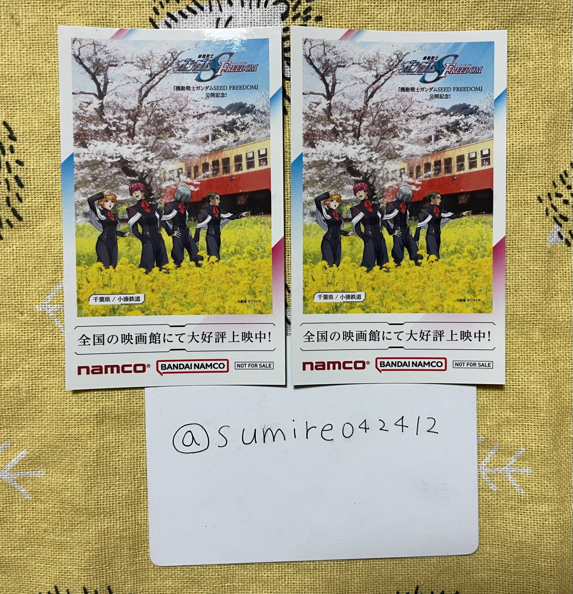 機動戦士ガンダムSEED FREEDOM ご当地ステッカー 千葉2 気安