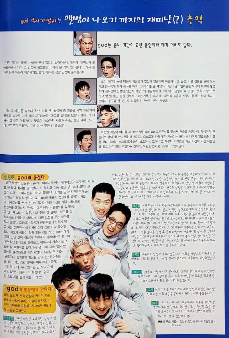 융게융게 tweet media