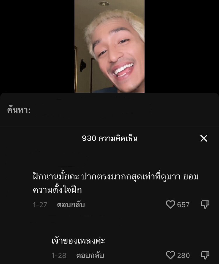 พว. (@porworbadjud) on Twitter photo 