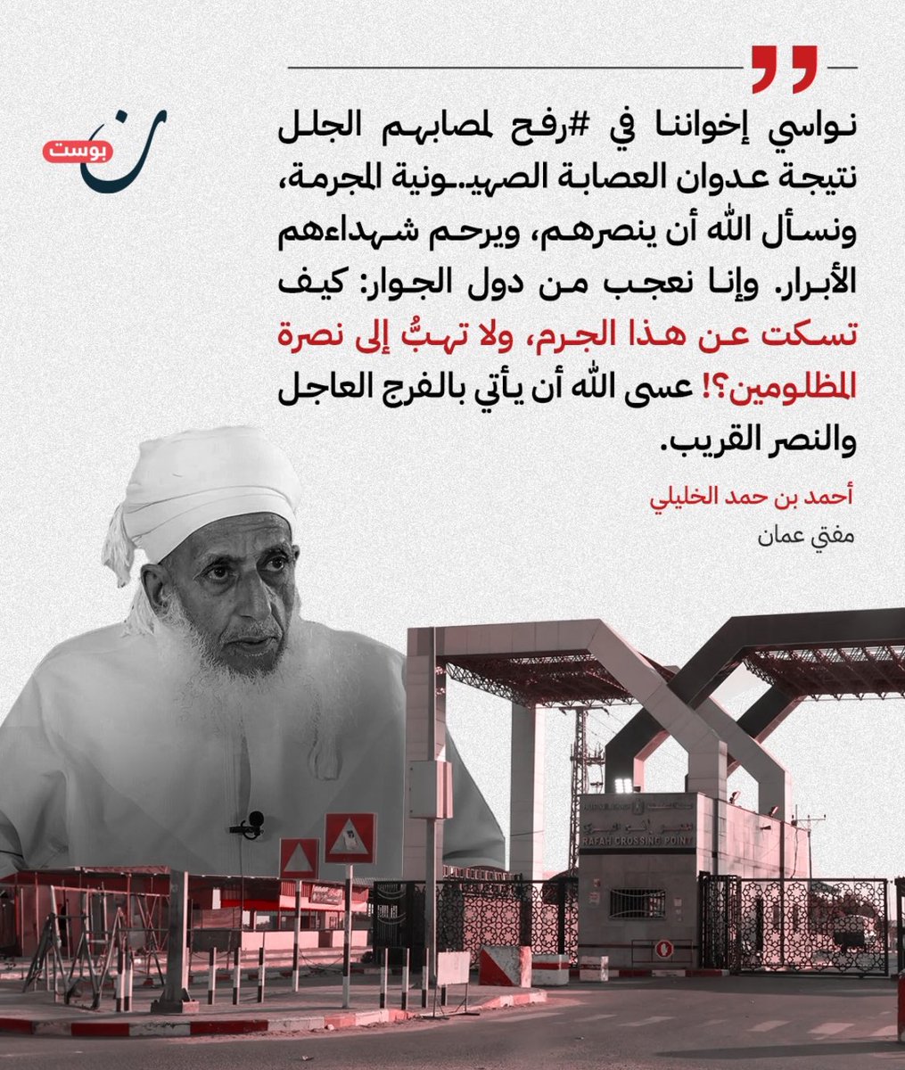 #غزة #فلسطين #الاقصى