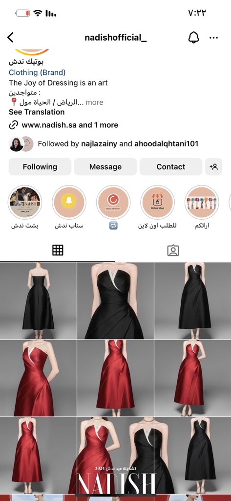 77_bro's tweet photo. @Arwa_0E لايفوتكم بوتيك ندش قطعهم خيااااااال

https://t.co/g5UxRgibUj https://t.co/3tc0k7MWH3