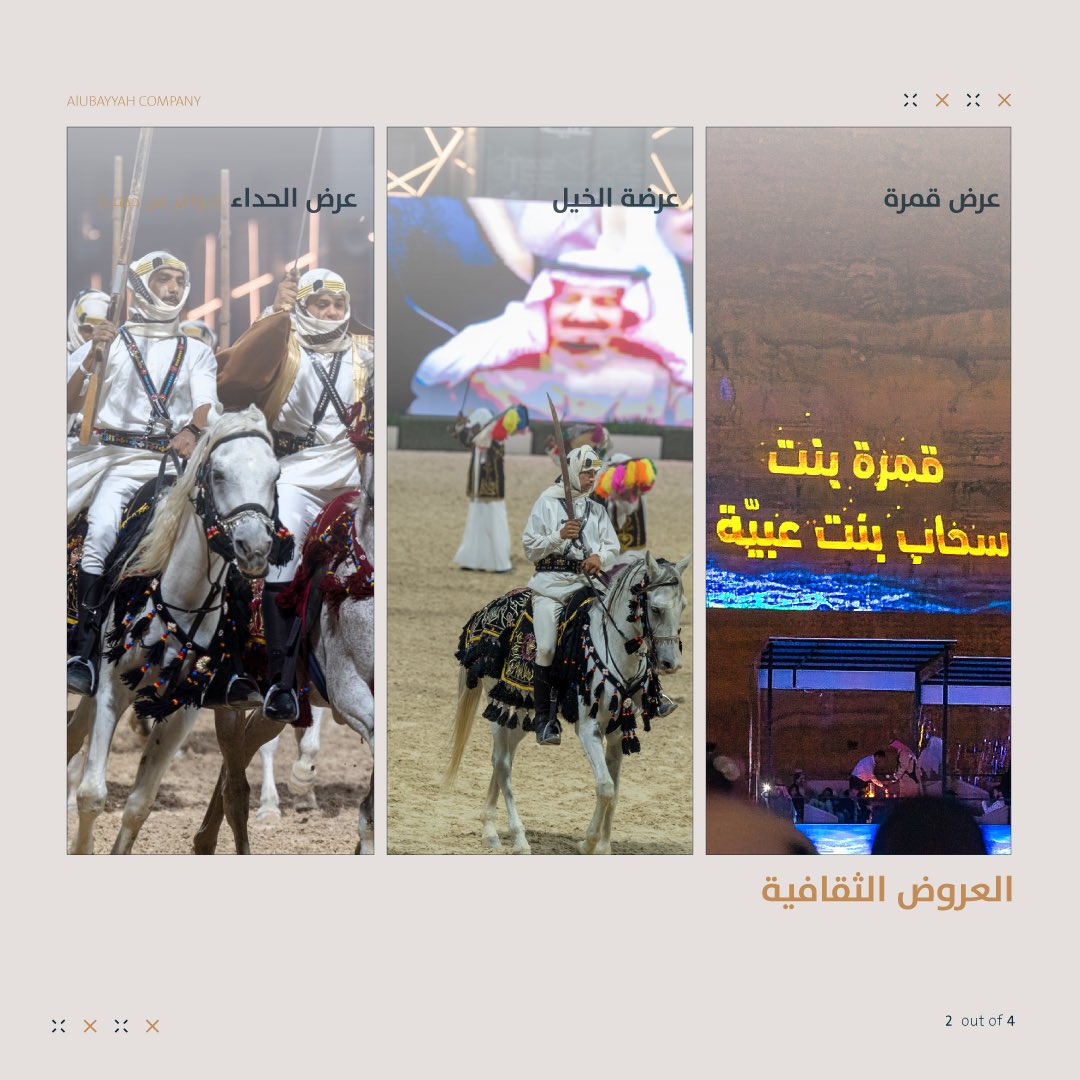 AlUbayyah Events tweet media
