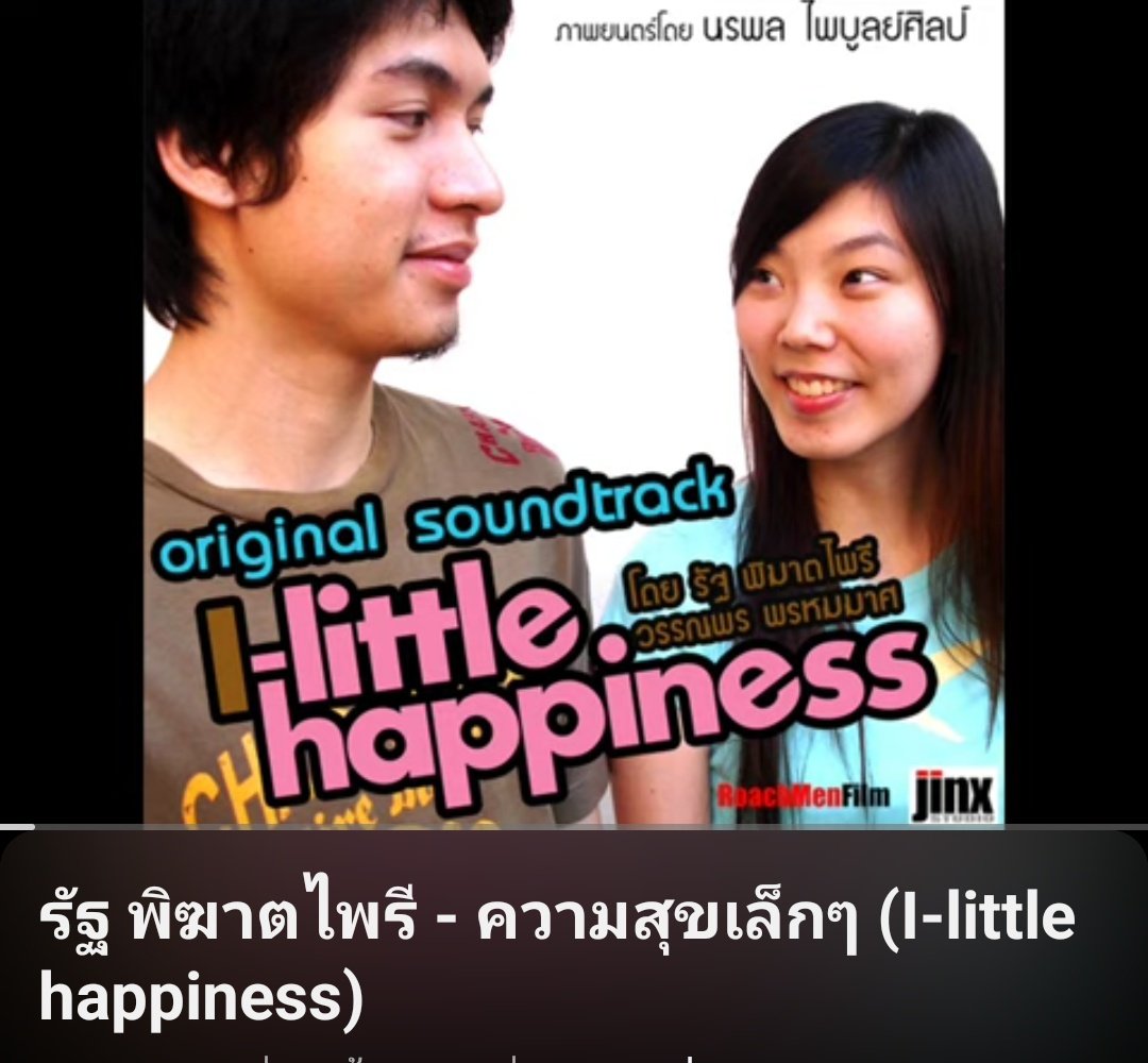 ไม่รู้จะโควทอะไร ขอฝากเพลงแทนแล้วกันครับ เพลงรักที่น่ารักๆ จาก รัฐ พิฆาตไพรี 

youtu.be/Z1Zyj7HKzHM?si…