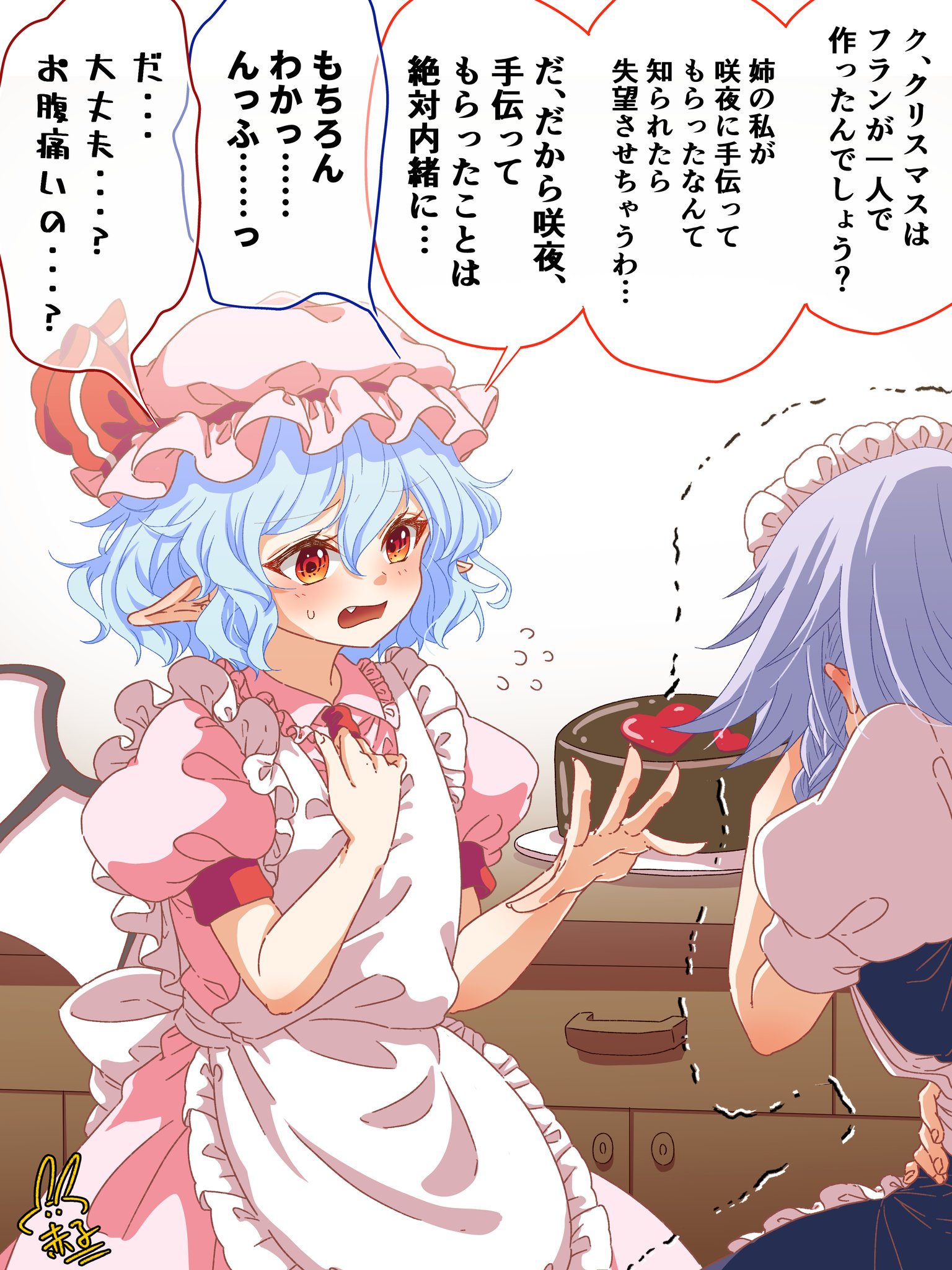 【札付き】木花咲耶、レミリア　コキリノさん命名苗　ポットごと　選べるおまけ付 GGOyGrvaQAIJ8N3.jpg:large