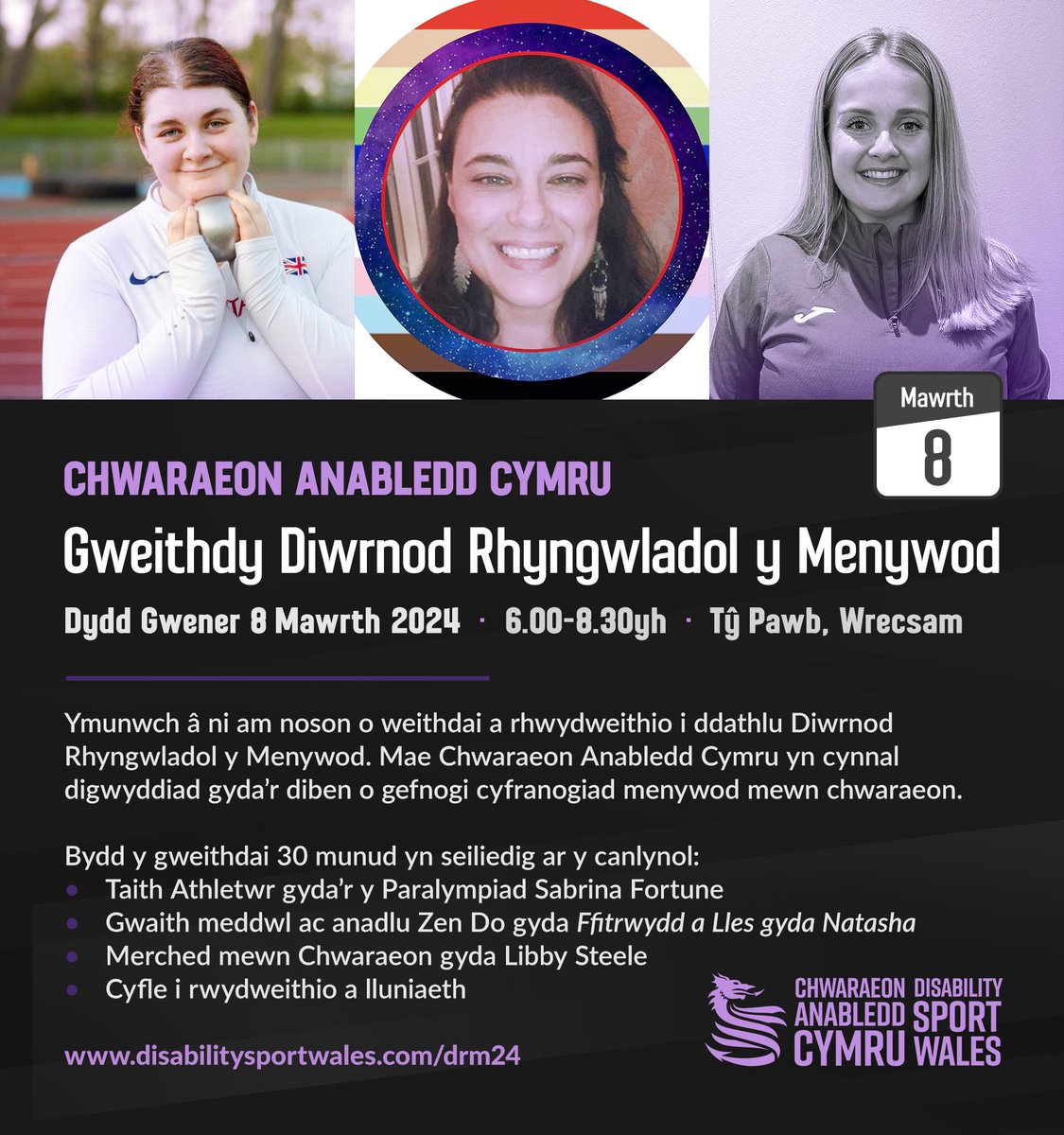 💜 Ymunwch â ni am noson o weithdai a rhwydweithio i ddathlu #IWD24!

Yn dilyn llwyddiant digwyddiad y llynedd, mae Gweithdy Diwrnod Rhyngwladol y Menywod DSW yn dychwelyd, gyda’r diben o gefnogi cyfranogiad menywod mewn chwaraeon.

Darganfod mwy:
🔗 ow.ly/zwm250QAGym
