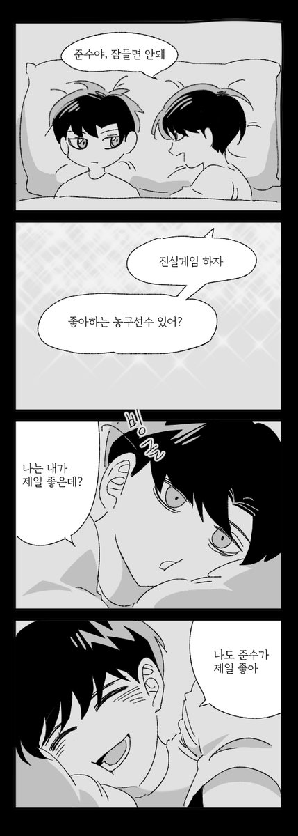 아ㄱl준빵이세상을구한다