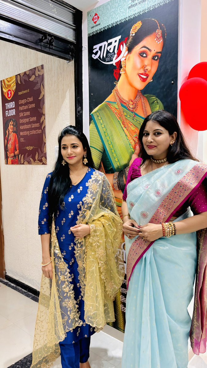 ठरलं तर मग actress जुई गडकरी (chief guest) at sham silk saree showroom inauguration #Nashik #tharlatarmag #shamsilksarees