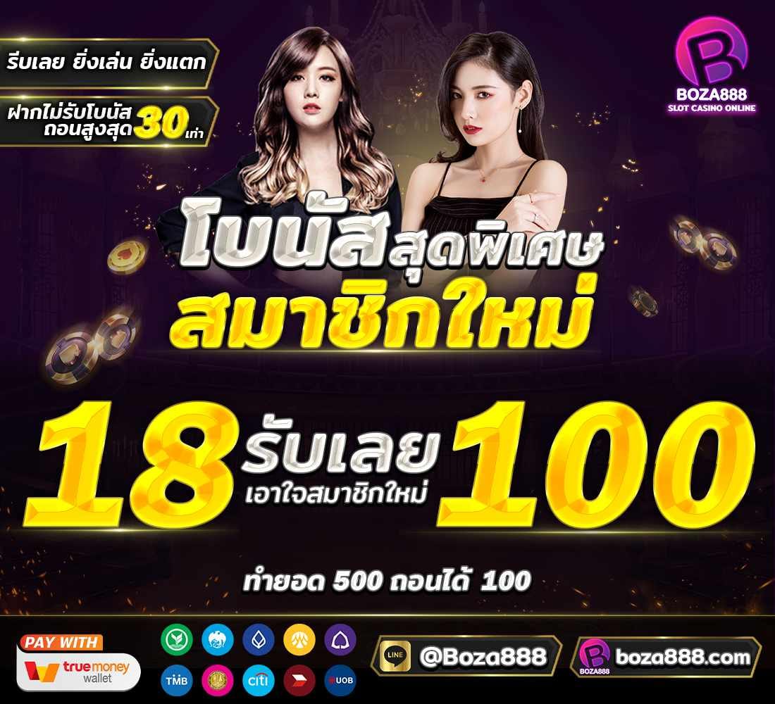 darinza888's tweet photo. โปรทุนน้อย💸สมาชิกใหม่ 18 รับ 100 

🎉ทางเข้าเล่น https://t.co/YuVxmvVuY6

✍️สมัครวันนี้ รับเครดิตฟรี  50 บาท
🔥คืนยอดเสีย 10% 
🎰รองรับวอเลต 

#โค้ดเครดิตฟรีล่าสุด #เครดิตฟรีล่าสุด #แจกจริง #สล็อตออนไลน์ #บาคาร่า #โปรสล็อต #รับงาน https://t.co/EpBPN0aksf