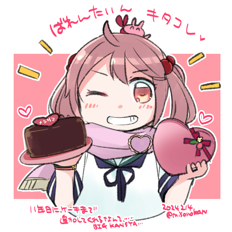 漣(艦これ) 「バレンタイン追加ボイスもかわいかったよオアアアアアア」|みその🍥休憩中🐰🍓🌸のイラスト