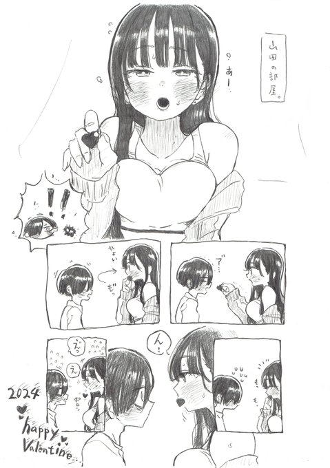 ウァレンティーヌス 未遂💞
#僕ヤバ 