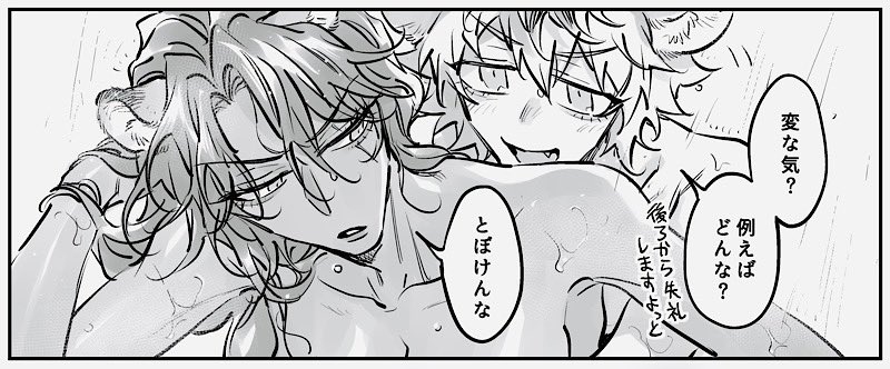 女体ラギレオ、未遂
https://t.co/W4QIzvOJA0 