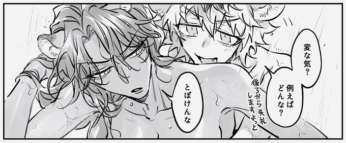 女体ラギレオ、未遂
https://t.co/W4QIzvOJA0 