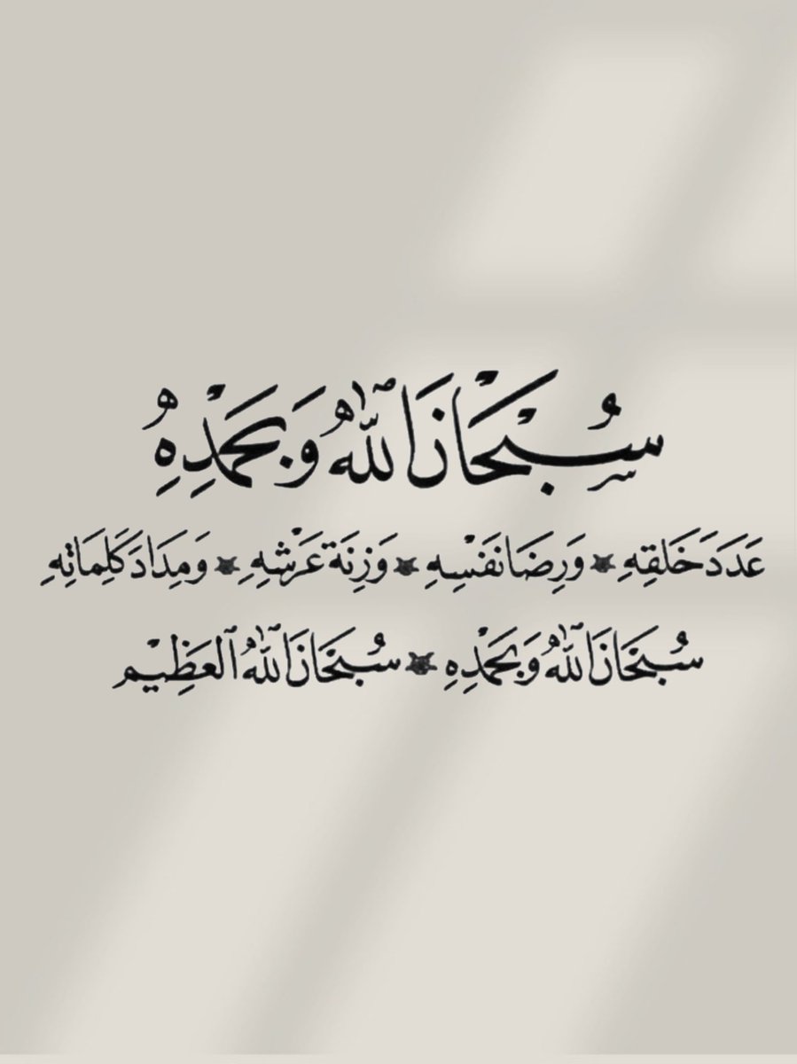 _1Anxiety's tweet photo. كررها دائماً.. https://t.co/GqmtnFJAWt