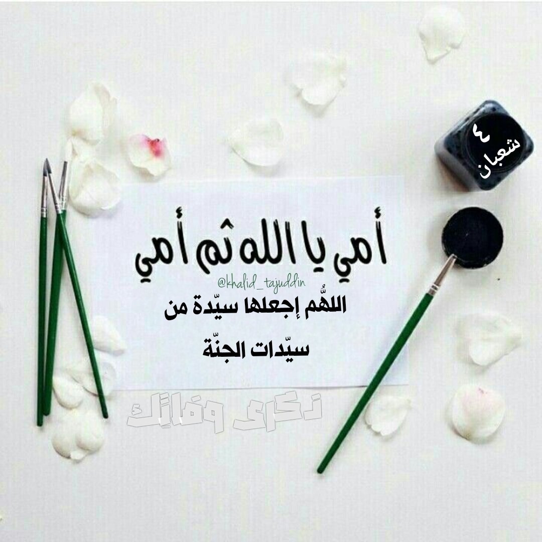 خـالـد تــ👑ـاج الـديـن tweet media