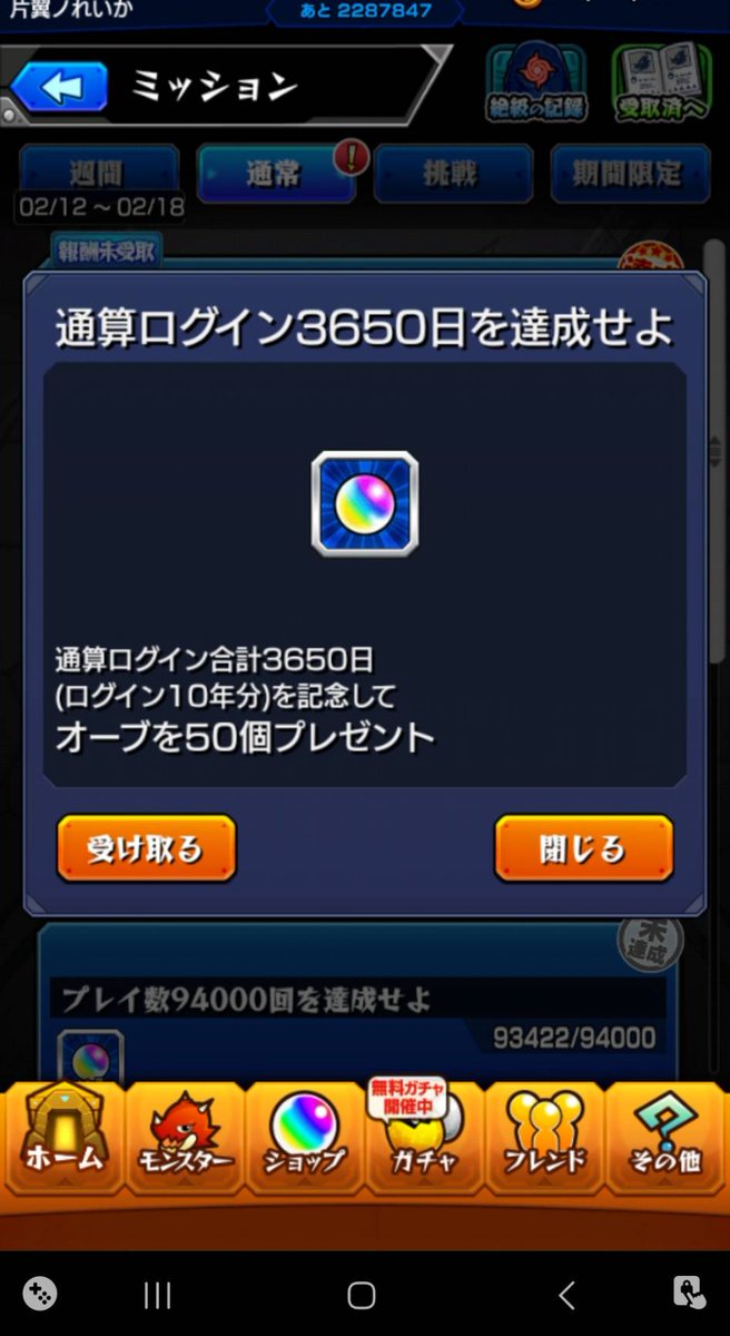 れれ tweet media
