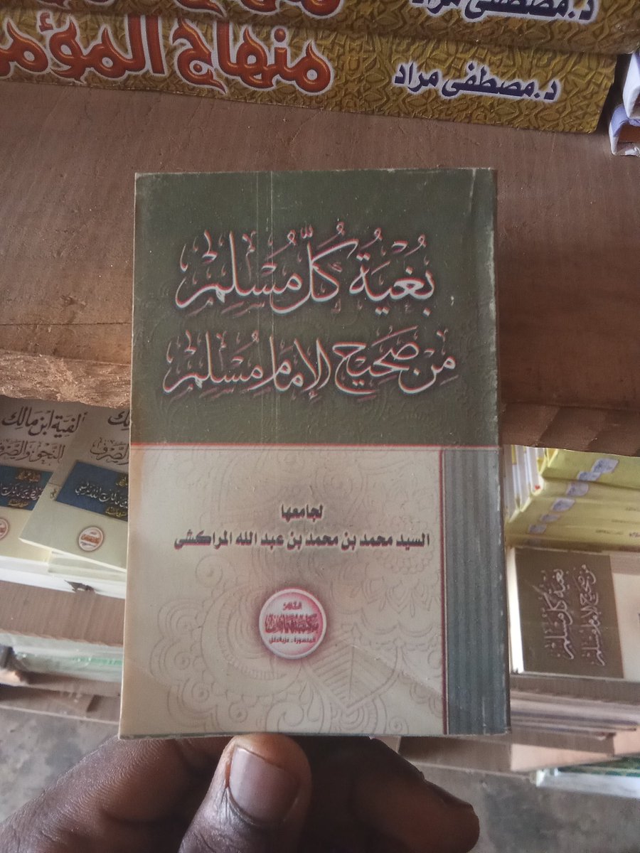 aolas_'s tweet image. Collection of Hadith by Muhammad ibn Muhammad ibn Abdullah al-Marrakushi.

#islamicbooks #books #islam #bookstagram