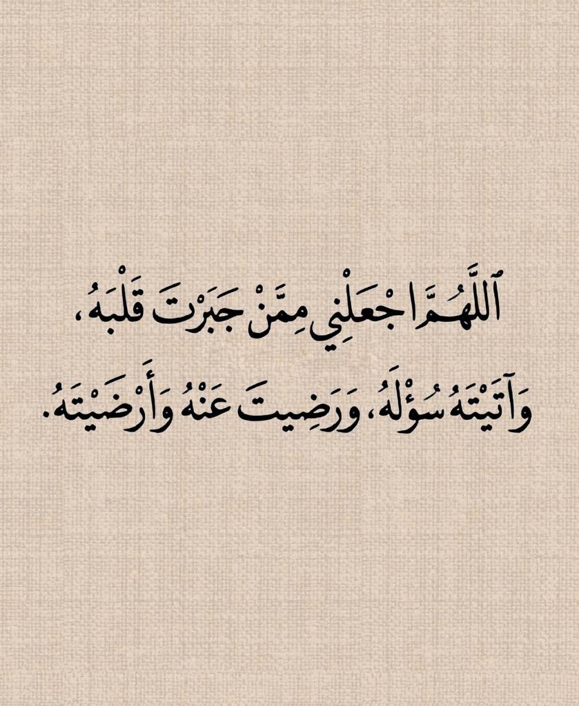 thkkkrr_'s tweet photo. يـَارب.. https://t.co/fyRd89XFJY