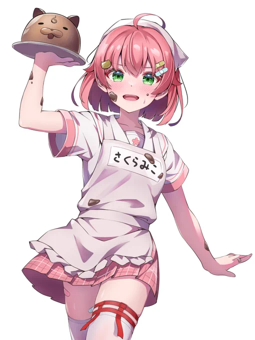 にぇ! 