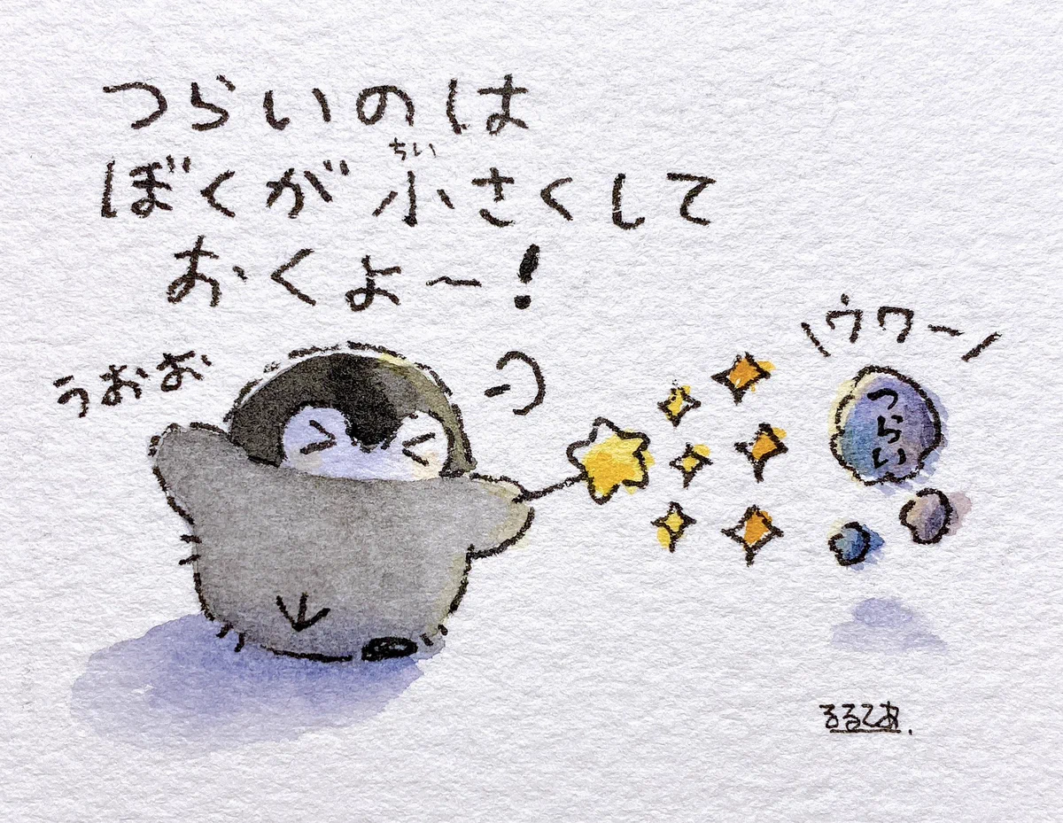 X-এ 花丸福: 
