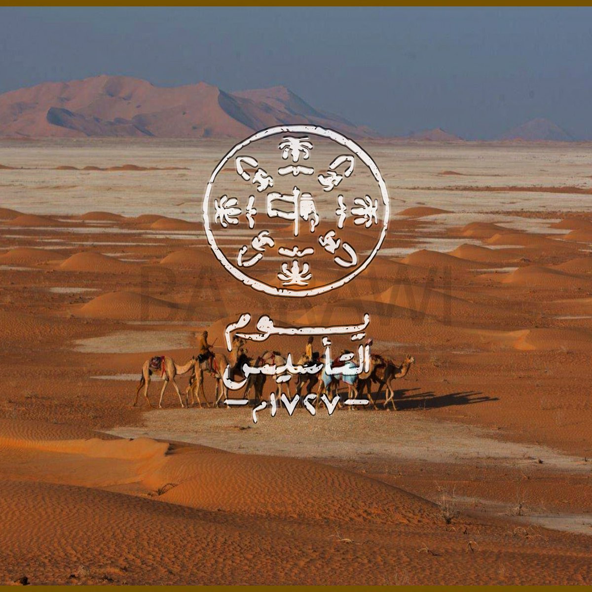 بما ان يوم التأسيس قرب 🫡🇸🇦💚

#وطنجي_وافتخر #السعودية #يوم_التاسيس #المملكه_العربيه_السعودية #الحرمين #تصميم #صور #اعلانات #تصاميم #جرافيك #فوتوشوب #لوقو #اعمال_ابداعية #جدة #سعودي #تأسيس