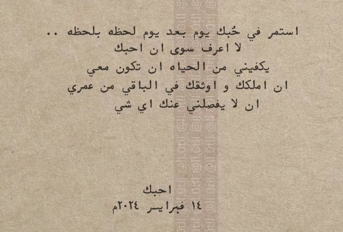 mie9n's tweet photo. احبك
١٤ فبراير ٢٠٢٤ https://t.co/fq94Fgjk8n