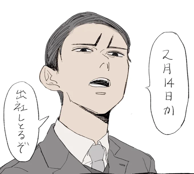 鯉月ちゃん 