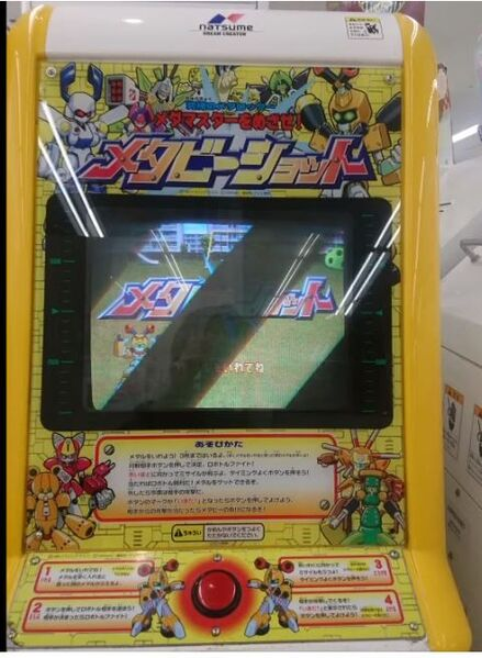 RisingBeetle's tweet photo. As part of its turn-of-the-millenium push into arcade games, Atlus distributed Metabee Shot for Japanese arcades in 2001.

It's a one-button action game made for young children. You control Metabee/Saikachis and alternate between shooting and dodging attacks from enemy Medabots. https://t.co/60SXc4ie63