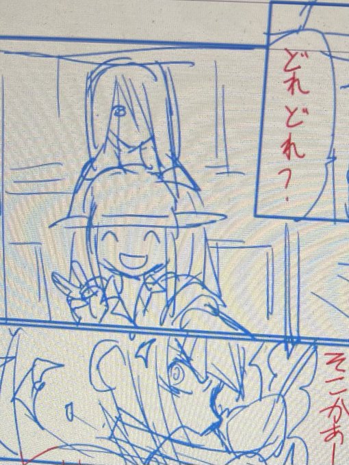 とりあえず絵コンテ一本できた 