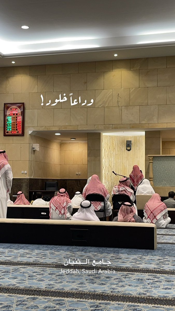 abuasdam's tweet photo. جنات النعيم يا خلود ،،
رحمك الله https://t.co/a5rPpHUv3y