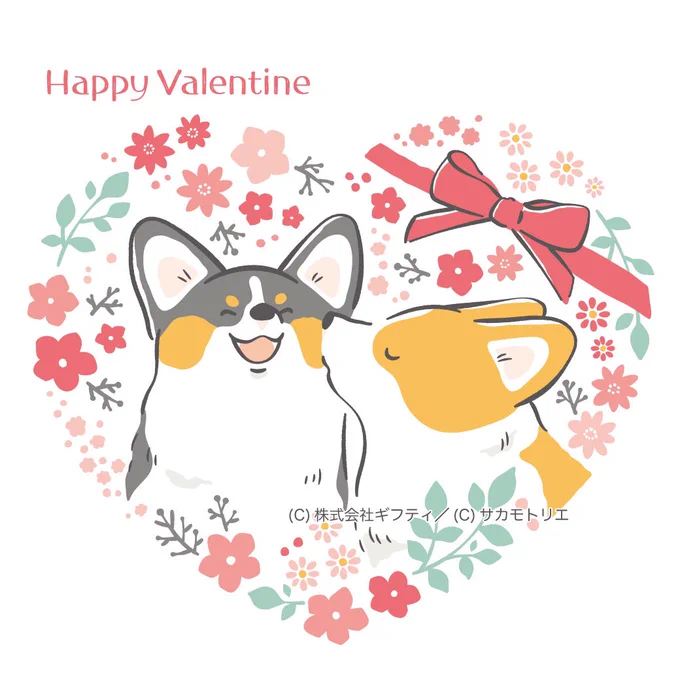 ハッピーバレンタイン!バレンタインデーのコーギーとハスキーたちこちらのイラストはお仕事で描いた絵です#バレンタイン #valentineday 