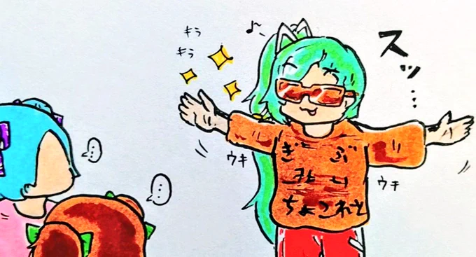 おは
正直者は
ようございますです 