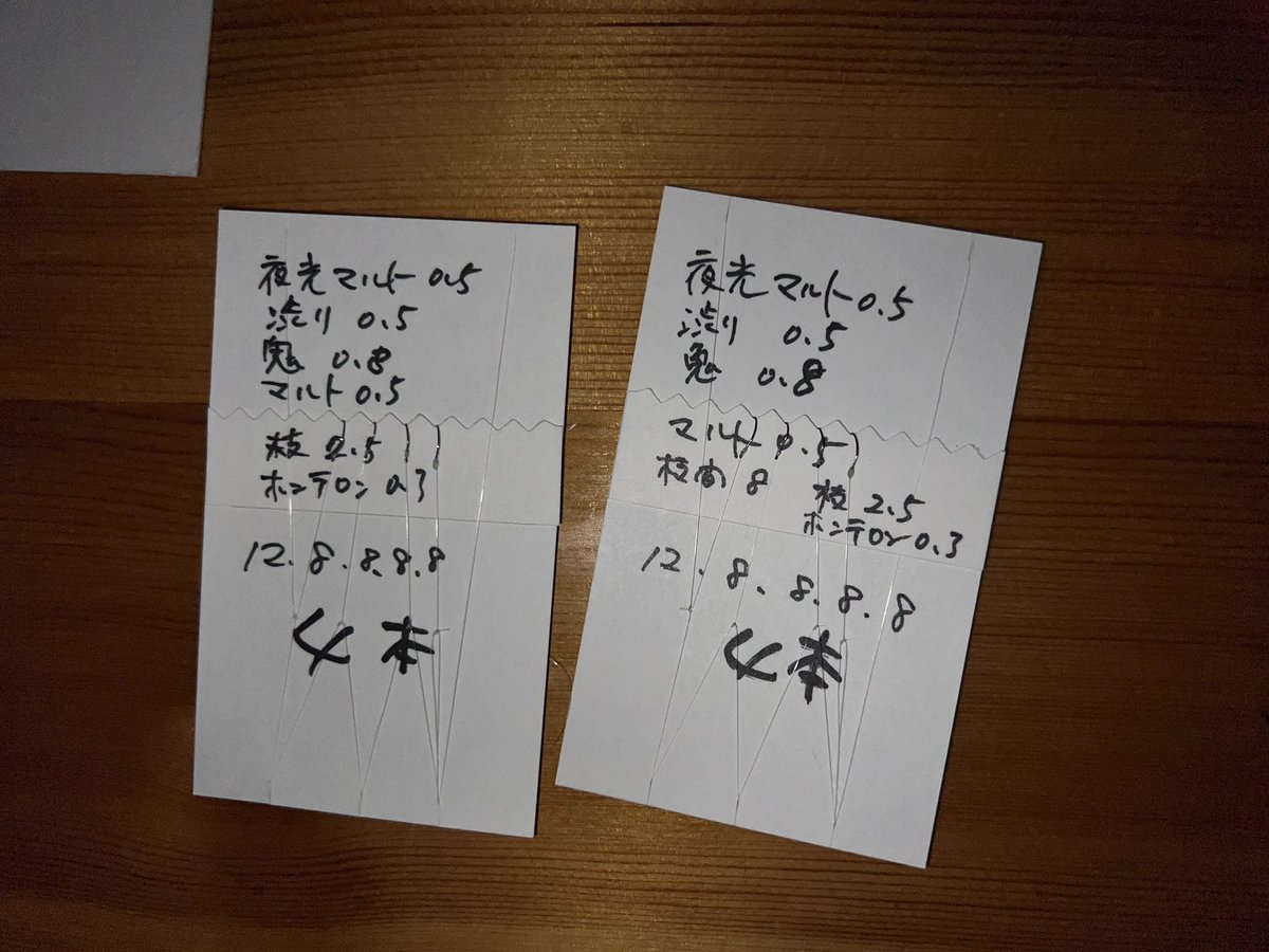 ebizounokimochi's tweet photo. 仕掛けの値段の問い合わせが多いので、ザックリ載せ���す。
針の数×20円エダス代込
幹糸15円、上下スナップ30円
赤白留め数×5円
蛍光数×10円
作業代100円

例:0.5号6本速返しSP
６×20＋15＋30＋100
265円

針種類マルトフッ素加工針
銀0.5、0.8、1、金0.8、黒0.8、1 https://t.co/b2dGzIAJ3G