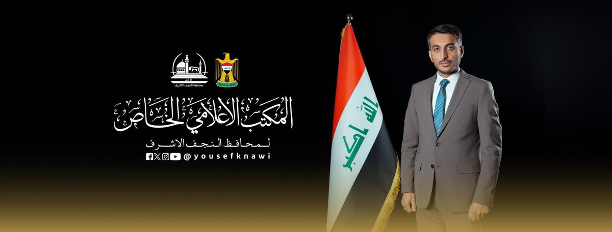 المهندس حيدر الجبوري (@haiderit) on Twitter photo 