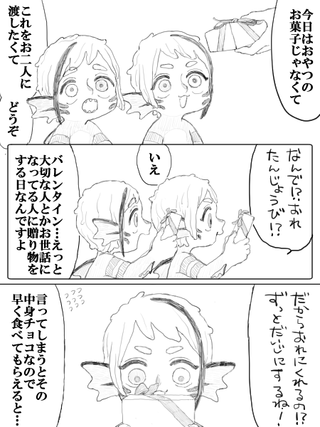 イド監※稚魚イド 
ただ うつくしくて1/2(再)
#twst夢 
#twstプラス 