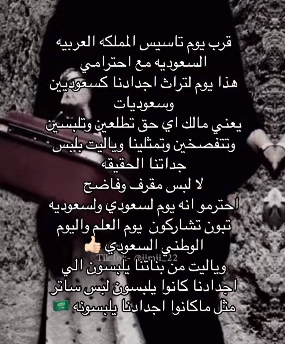 SAUDI POPULAR tweet media