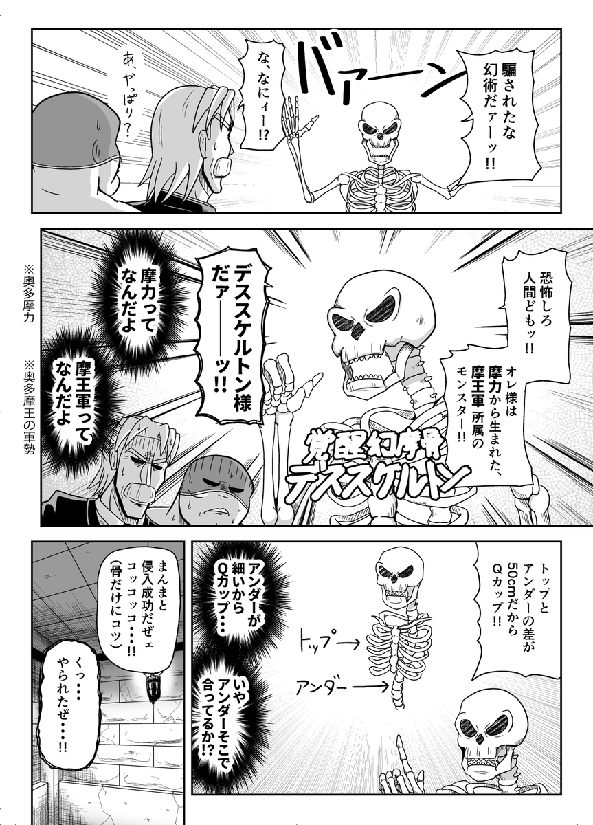 暗黒女体調教師 猿渡29
色白爆乳美少女のえっちなおねがい(1/2) 