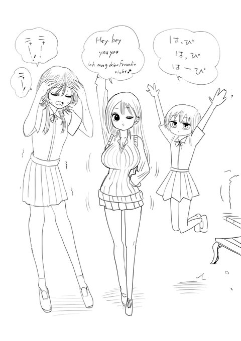 猫ミームで遊ぶ子達 